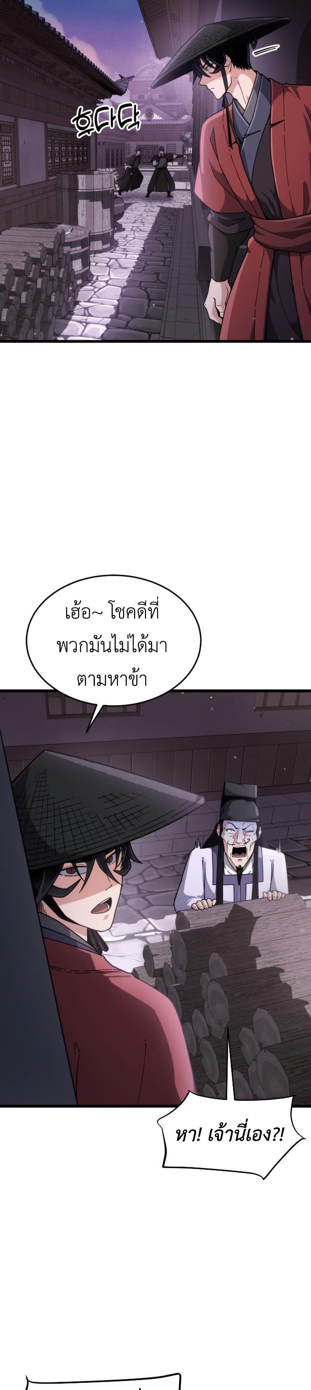 Manga-lc-com อ่านมังงะ อ่านการ์ตูน ออนไลน์ ฟรี The Genius Girl Who Hides the Martial World’s Public Enemy ตอนที่ 1 2 3 4 5 6 7 8 9 10 11 12 13 14 ฟรี ไม่มีโฆษณา Manga-lc - อ่าน มังงะ อ่าน การ์ตูน ออนไลน์ อ่านมังงะ ฟรี