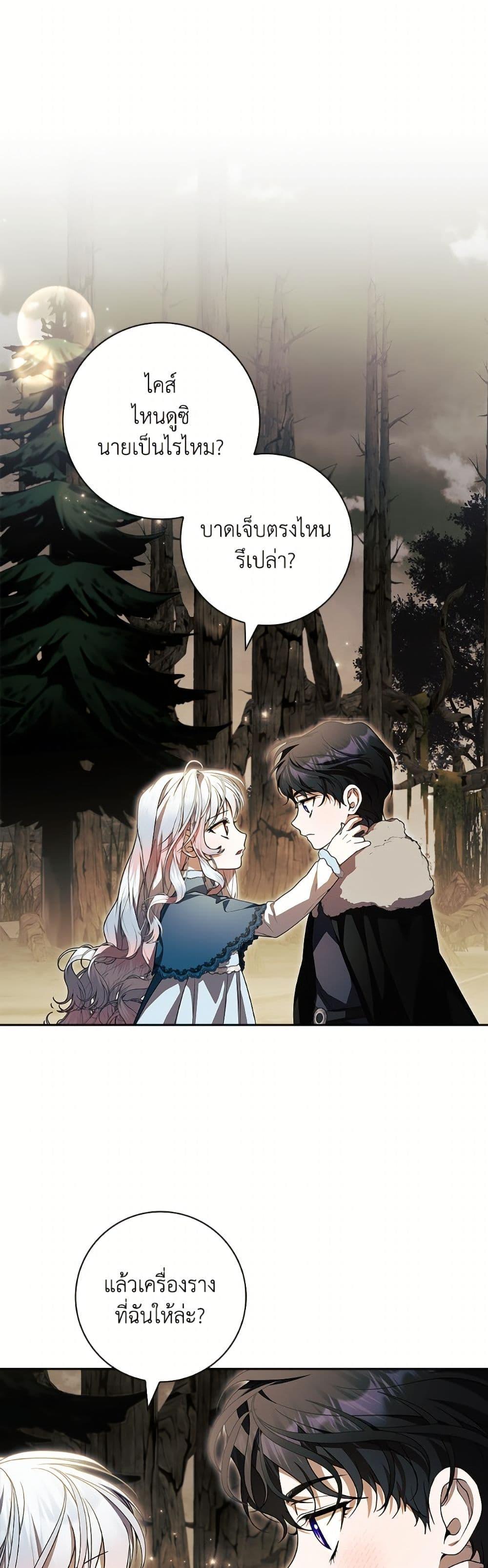 Manga-lc-com อ่านมังงะ อ่านการ์ตูน ออนไลน์ ฟรี I Adopted A Villainous Dad ตอนที่ 1 2 3 4 5 6 7 8 9 10 11 12 13 14 ฟรี ไม่มีโฆษณา Manga-lc - อ่าน มังงะ อ่าน การ์ตูน ออนไลน์ อ่านมังงะ ฟรี