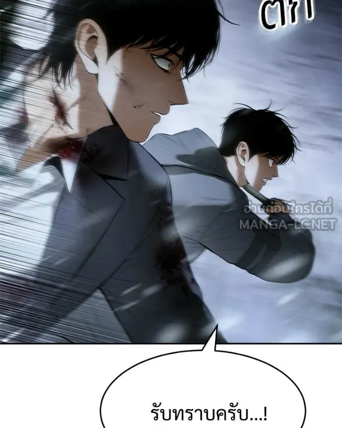 Baek XX ตอนที่ 144 รูปที่ 162