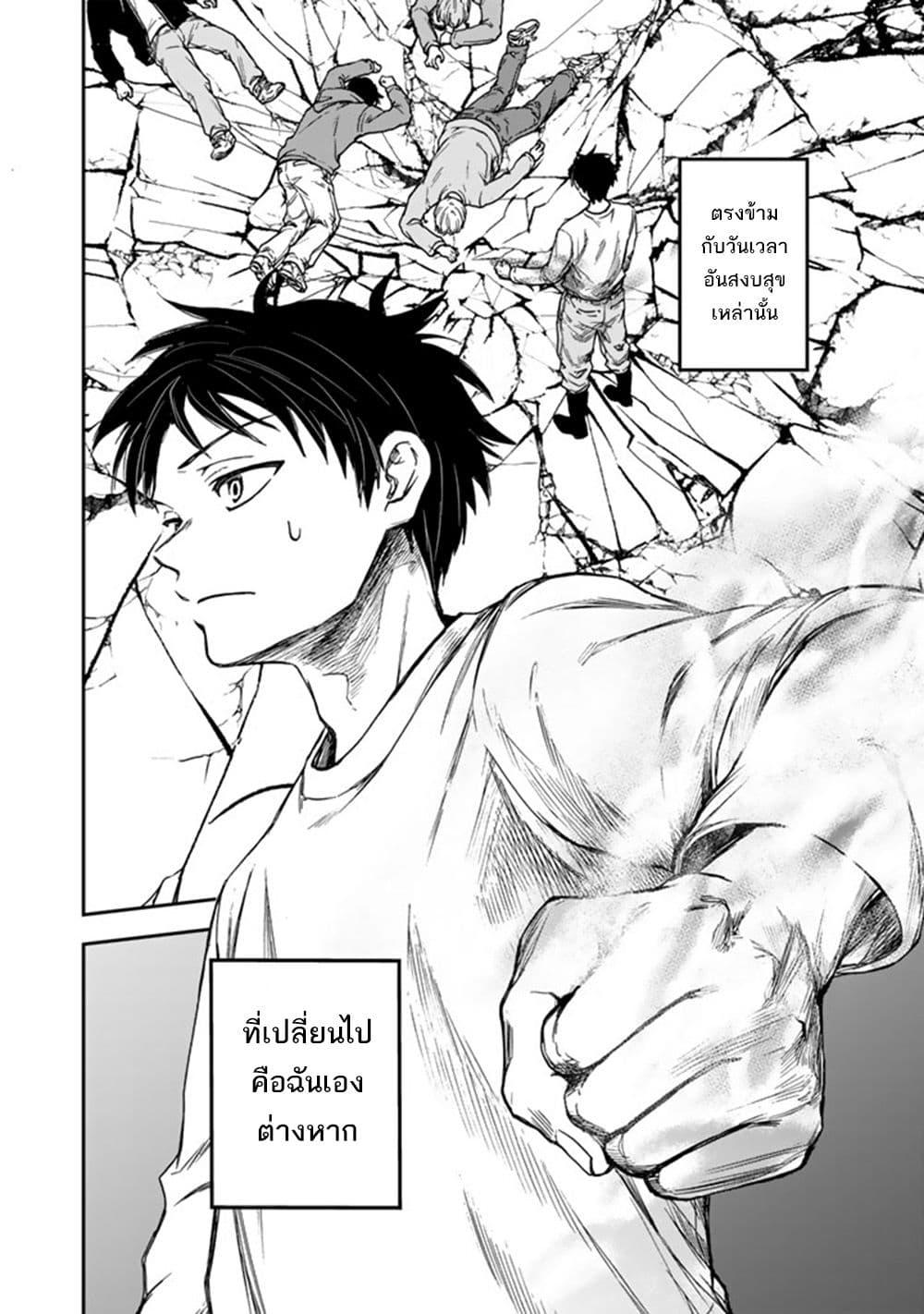 Manga-lc-com อ่านมังงะ อ่านการ์ตูน ออนไลน์ ฟรี Senchi Kara Kaette kita Takashi-kun. Futsuu ni Koukou Seikatsu wo Okuritai ตอนที่ 1 2 3 4 5 6 7 8 9 10 11 12 13 14 ฟรี ไม่มีโฆษณา Manga-lc - อ่าน มังงะ อ่าน การ์ตูน ออนไลน์ อ่านมังงะ ฟรี