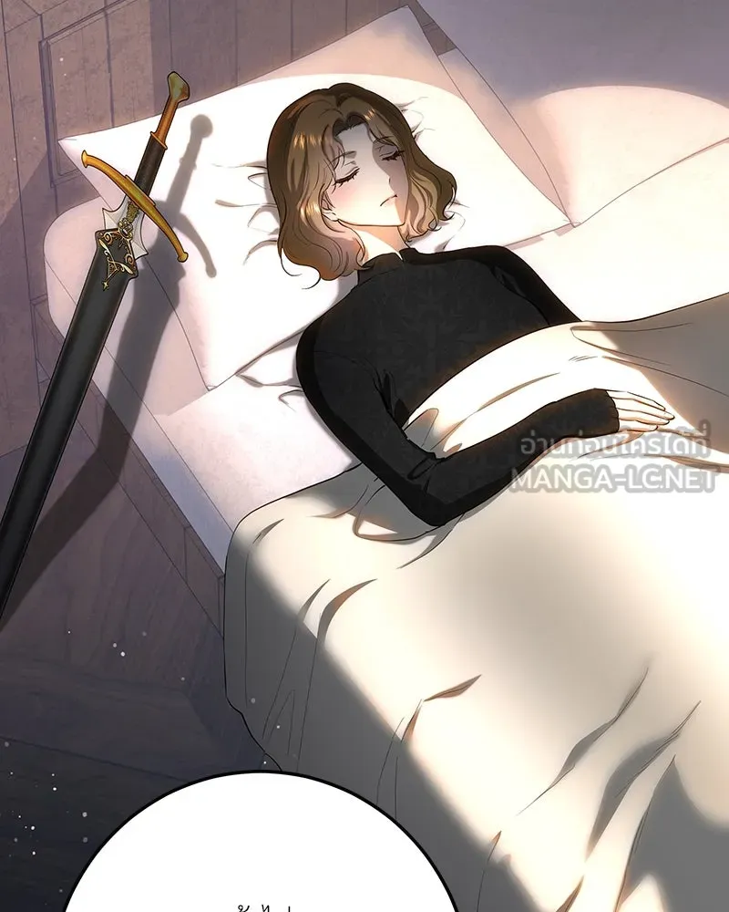 เจ้าหญิงคลั่งแห่งวังหลวง ตอนที่ 132 รูปที่ 3