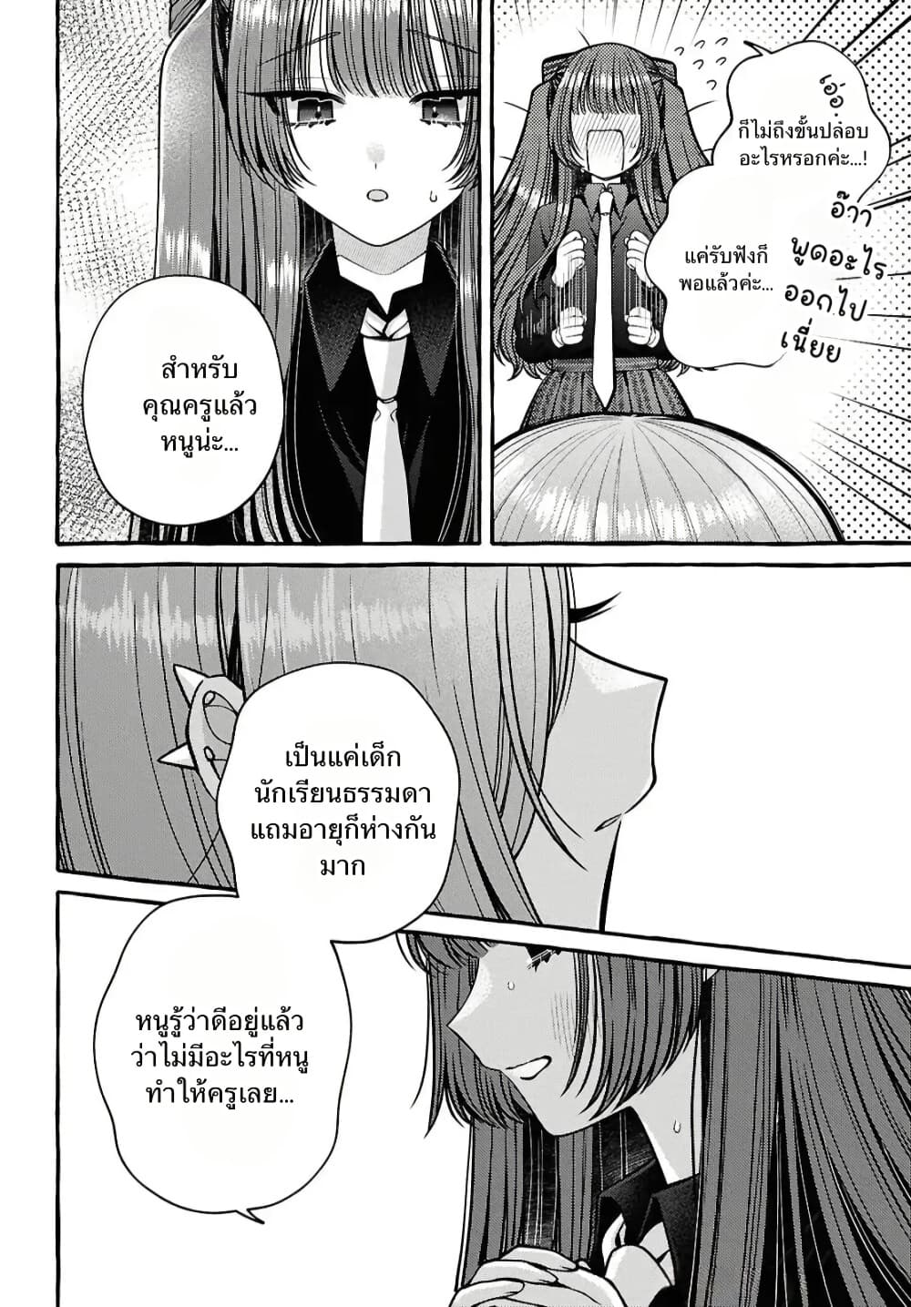 Manga-lc-com อ่านมังงะ อ่านการ์ตูน ออนไลน์ ฟรี Sabori nara Hokenshitsu de Douzo ตอนที่ 1 2 3 4 5 6 7 8 9 10 11 12 13 14 ฟรี ไม่มีโฆษณา Manga-lc - อ่าน มังงะ อ่าน การ์ตูน ออนไลน์ อ่านมังงะ ฟรี