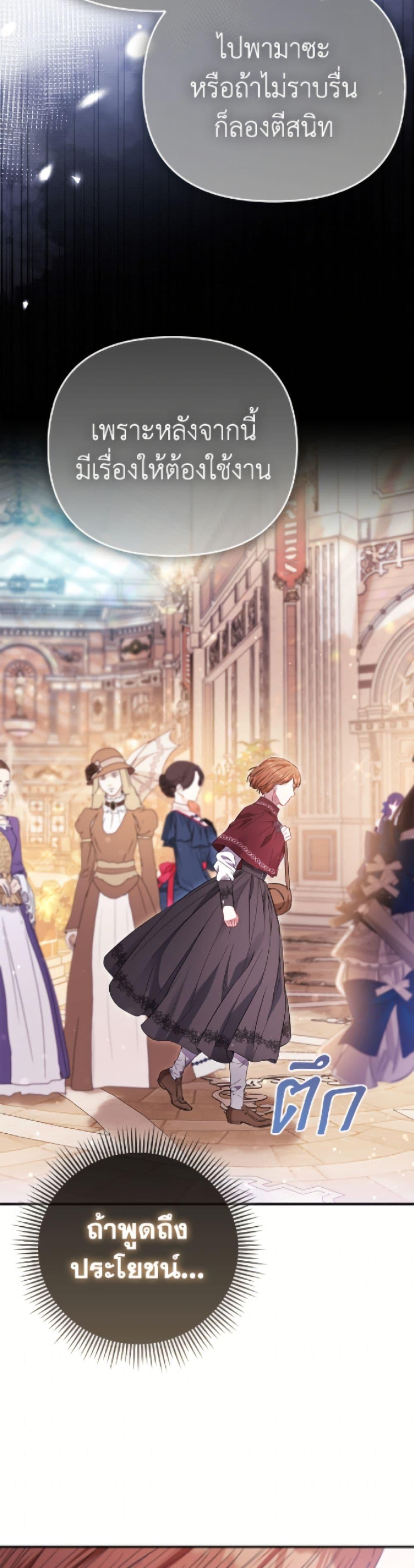 Manga-lc-com อ่านมังงะ อ่านการ์ตูน ออนไลน์ ฟรี I’m the Princess of All ตอนที่ 1 2 3 4 5 6 7 8 9 10 11 12 13 14 ฟรี ไม่มีโฆษณา Manga-lc - อ่าน มังงะ อ่าน การ์ตูน ออนไลน์ อ่านมังงะ ฟรี