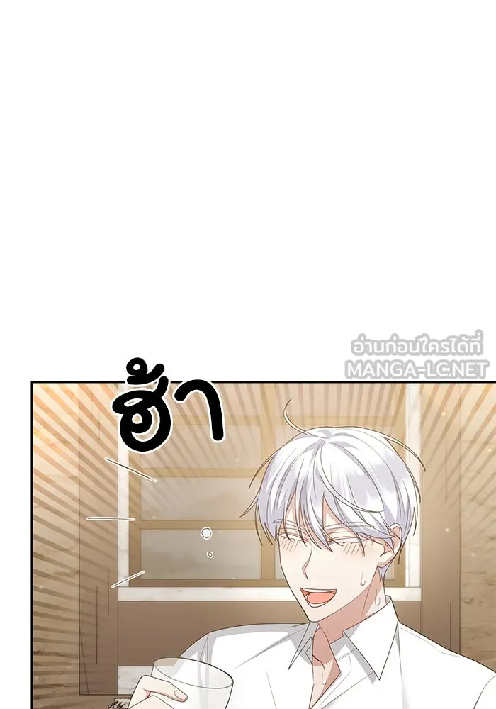 อยู่ดี ๆ ก็มีนางเอกนิยายเป็นเพื่อนบ้าน ตอนที่ 22 รูปที่ 63