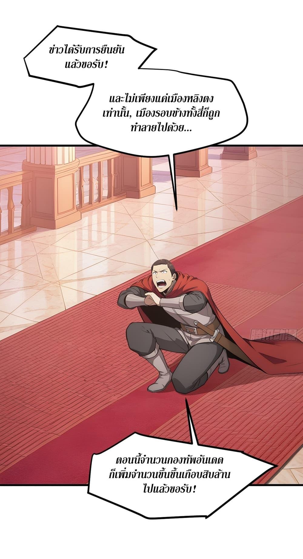 Manga-lc-com อ่านมังงะ อ่านการ์ตูน ออนไลน์ ฟรี Gods Of All People I Sacrificed Hundreds Of Millions Of Living Beings To Become A God ตอนที่ 1 2 3 4 5 6 7 8 9 10 11 12 13 14 ฟรี ไม่มีโฆษณา Manga-lc - อ่าน มังงะ อ่าน การ์ตูน ออนไลน์ อ่านมังงะ ฟรี