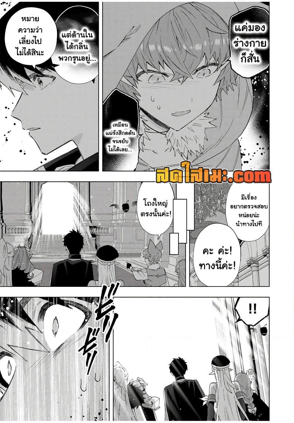 Manga-lc-com อ่านมังงะ อ่านการ์ตูน ออนไลน์ ฟรี A Rank Party wo Ridatsu Shita Ore wa, Moto Oshiego Tachi to Meikyuu Shinbu wo Mezasu ตอนที่ 1 2 3 4 5 6 7 8 9 10 11 12 13 14 ฟรี ไม่มีโฆษณา Manga-lc - อ่าน มังงะ อ่าน การ์ตูน ออนไลน์ อ่านมังงะ ฟรี