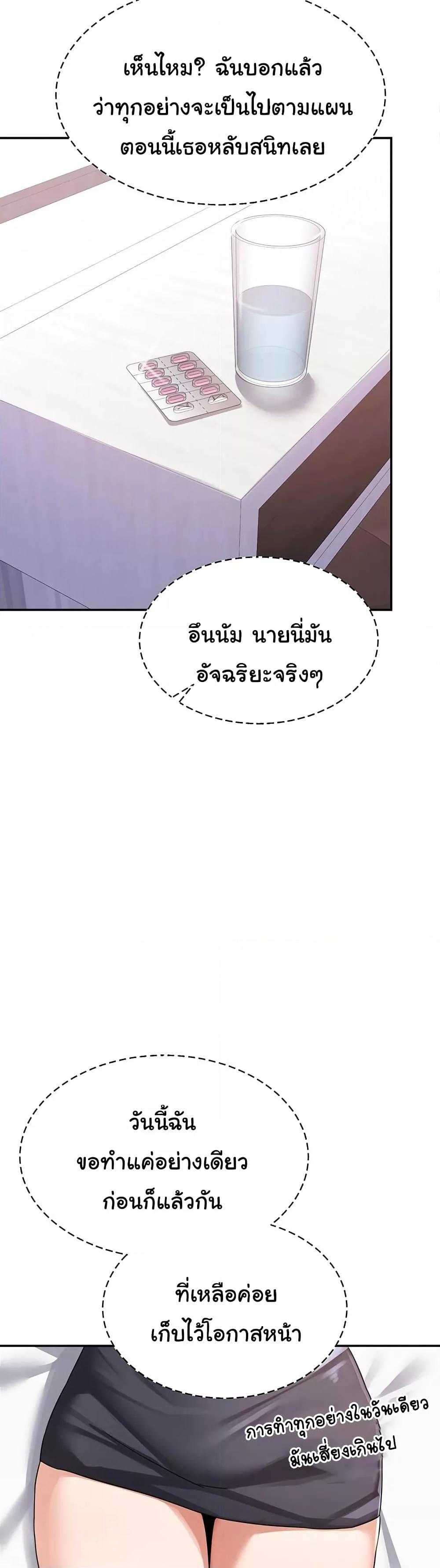 Doujin-Lc- อ่าน โดจิน มังฮวา เกาหลี ญี่ปุ่น จีน แปลไทย MILF Exchange Plan ตอนที่ 1 2 3 4 5 6 7 8 9 10 11 12 13 14 ฟรี ไม่มีโฆษณา อ่าน โดจิน Manhwa เกาหลี ญี่ปุ่น จีน เรามีครบ คัดมาให้เน้นๆ โดจิน 18+ รับประกันความฟินโดย  Doujin Lc