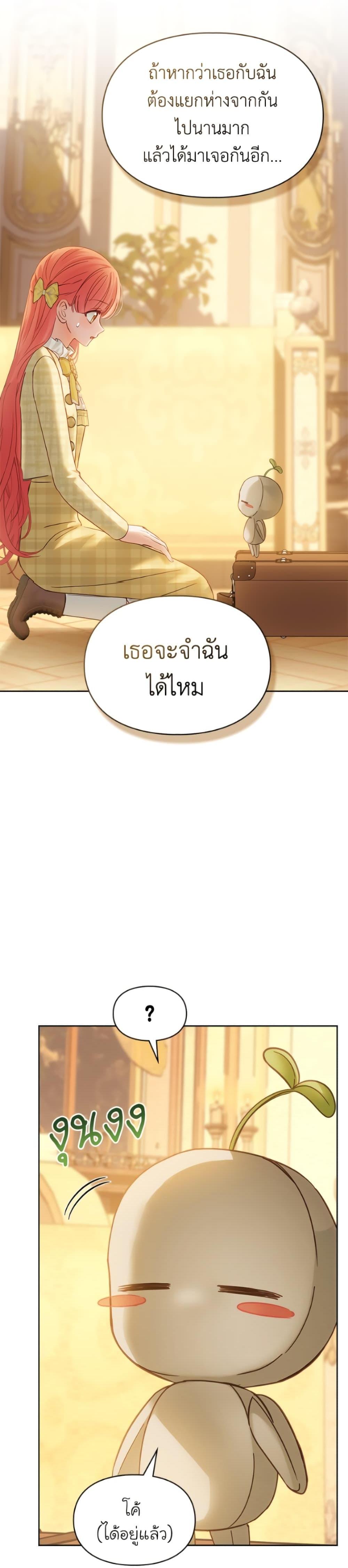 Manga-lc-com อ่านมังงะ อ่านการ์ตูน ออนไลน์ ฟรี Baby Prisoner of the Winter Castle ตอนที่ 1 2 3 4 5 6 7 8 9 10 11 12 13 14 ฟรี ไม่มีโฆษณา Manga-lc - อ่าน มังงะ อ่าน การ์ตูน ออนไลน์ อ่านมังงะ ฟรี