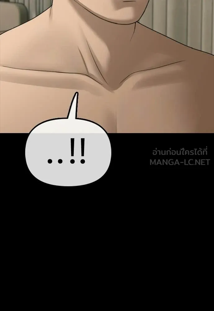 ผู้กล้าฝ่า ตอนที่ 45 รูปที่ 47