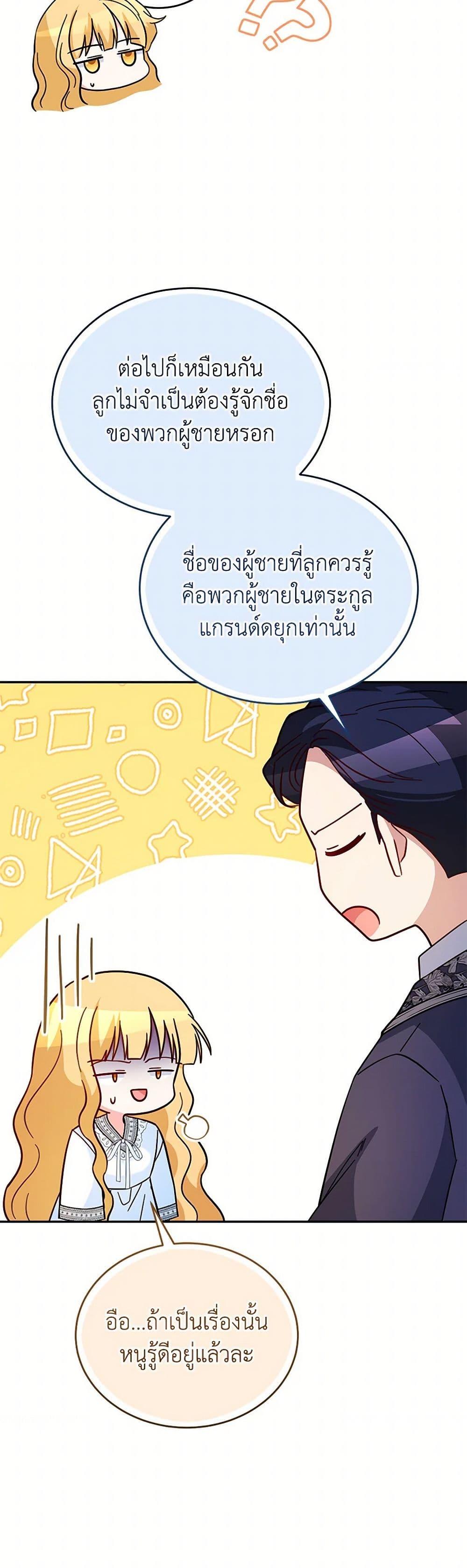 Manga-lc-com อ่านมังงะ อ่านการ์ตูน ออนไลน์ ฟรี Saved by Crazy Stepfather! ตอนที่ 1 2 3 4 5 6 7 8 9 10 11 12 13 14 ฟรี ไม่มีโฆษณา Manga-lc - อ่าน มังงะ อ่าน การ์ตูน ออนไลน์ อ่านมังงะ ฟรี