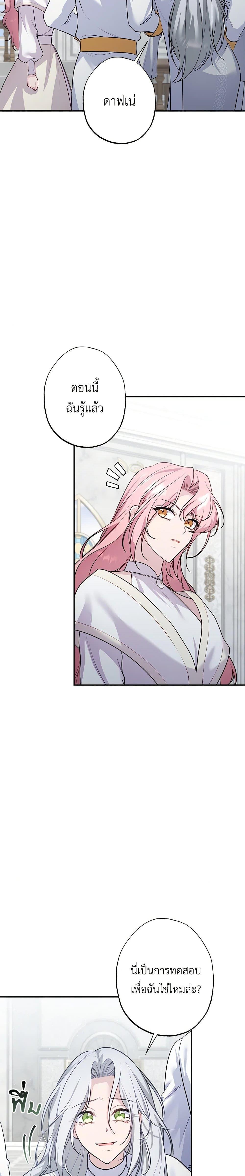 Manga-lc-com อ่านมังงะ อ่านการ์ตูน ออนไลน์ ฟรี The Villain’s Young Backer ตอนที่ 1 2 3 4 5 6 7 8 9 10 11 12 13 14 ฟรี ไม่มีโฆษณา Manga-lc - อ่าน มังงะ อ่าน การ์ตูน ออนไลน์ อ่านมังงะ ฟรี