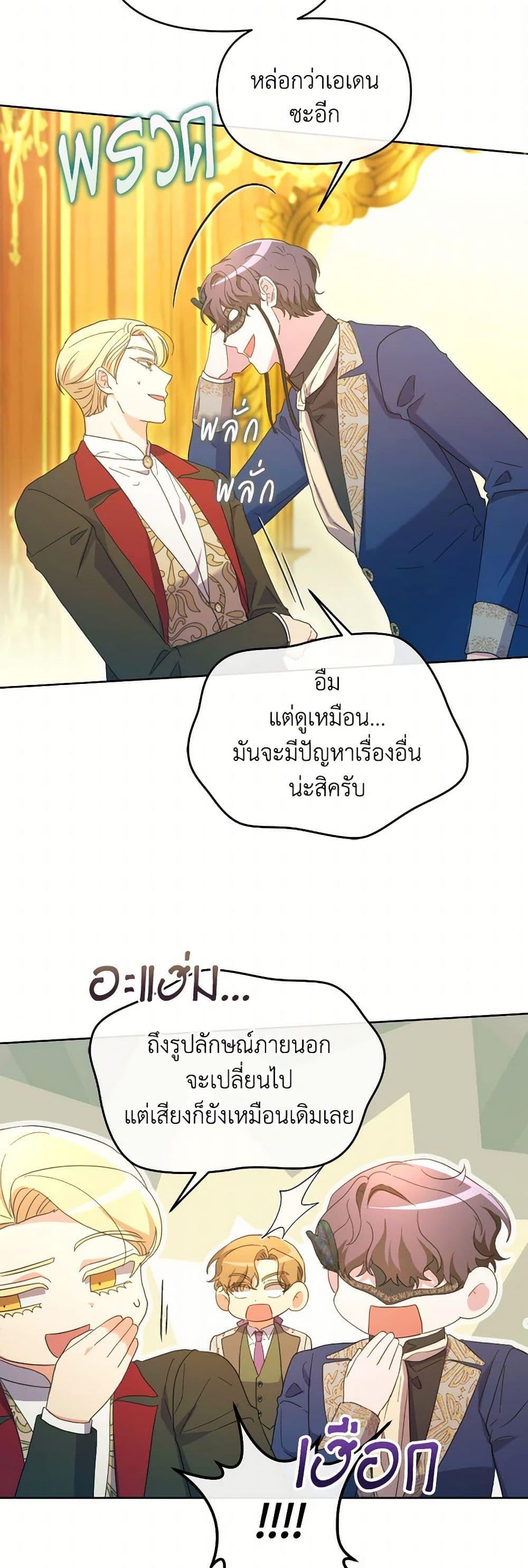 Manga-lc-com อ่านมังงะ อ่านการ์ตูน ออนไลน์ ฟรี The Villainess’s Dazzling Debut ตอนที่ 1 2 3 4 5 6 7 8 9 10 11 12 13 14 ฟรี ไม่มีโฆษณา Manga-lc - อ่าน มังงะ อ่าน การ์ตูน ออนไลน์ อ่านมังงะ ฟรี
