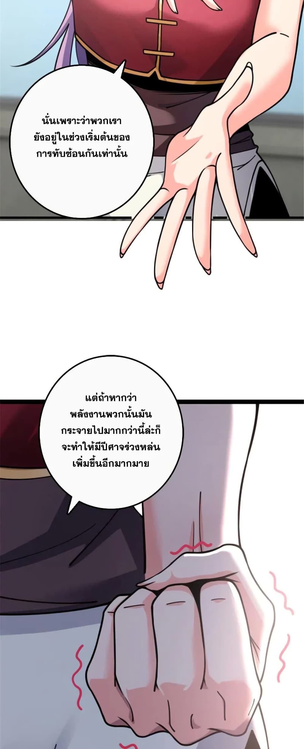 Manga-lc-com อ่านมังงะ อ่านการ์ตูน ออนไลน์ ฟรี Release That Witch ตอนที่ 1 2 3 4 5 6 7 8 9 10 11 12 13 14 ฟรี ไม่มีโฆษณา Manga-lc - อ่าน มังงะ อ่าน การ์ตูน ออนไลน์ อ่านมังงะ ฟรี