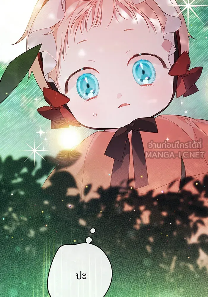 หนูน้อยทรราช ตอนที่ 11 รูปที่ 102