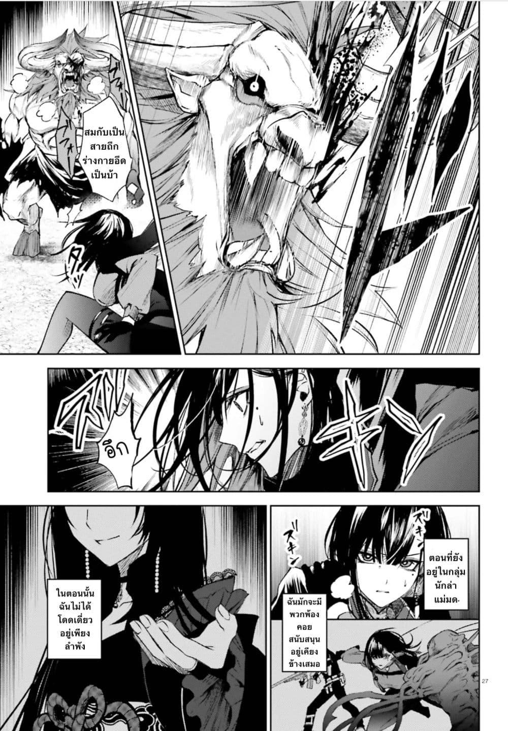 Manga-lc-com อ่านมังงะ อ่านการ์ตูน ออนไลน์ ฟรี Howling Blaze Souen no Kenshi to Fushi no Majo ตอนที่ 1 2 3 4 5 6 7 8 9 10 11 12 13 14 ฟรี ไม่มีโฆษณา Manga-lc - อ่าน มังงะ อ่าน การ์ตูน ออนไลน์ อ่านมังงะ ฟรี