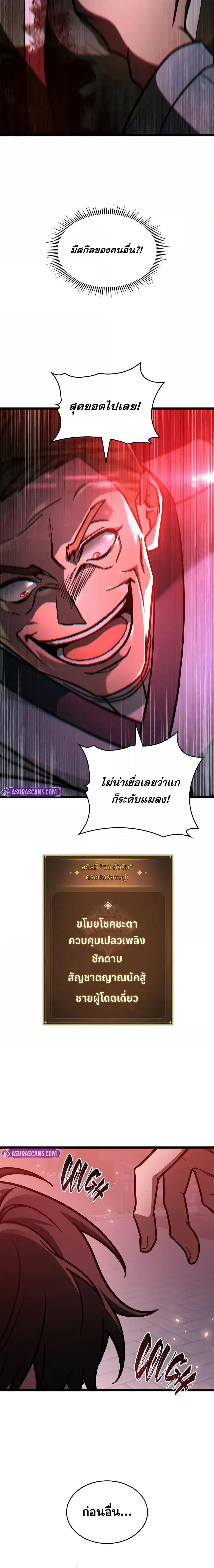 Manga-lc-com อ่านมังงะ อ่านการ์ตูน ออนไลน์ ฟรี F-ClassDestiny ตอนที่ 1 2 3 4 5 6 7 8 9 10 11 12 13 14 ฟรี ไม่มีโฆษณา Manga-lc - อ่าน มังงะ อ่าน การ์ตูน ออนไลน์ อ่านมังงะ ฟรี