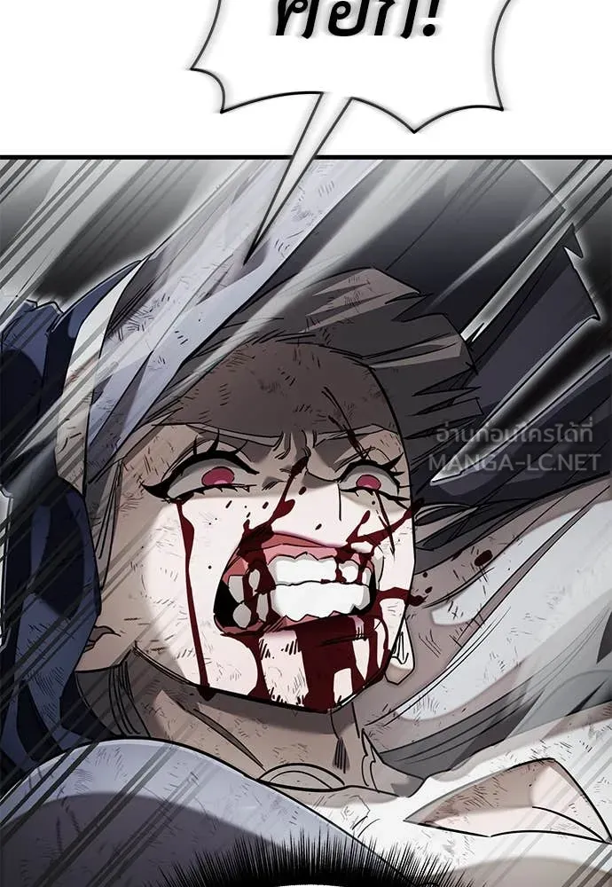 ยมราชลงทัณฑ์ ตอนที่ 97 รูปที่ 73