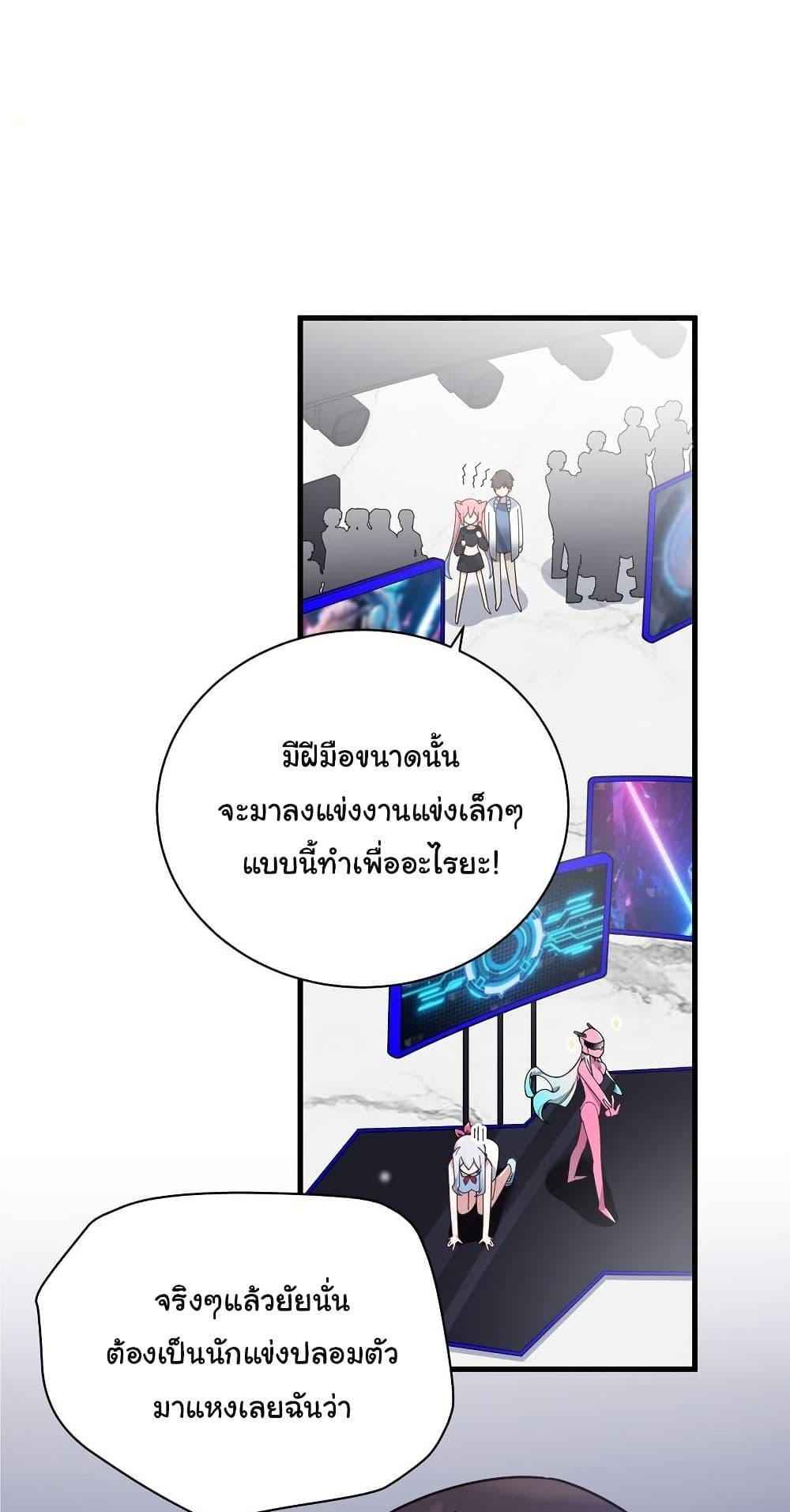 Manga-lc-com อ่านมังงะ อ่านการ์ตูน ออนไลน์ ฟรี Fake Girlfriend My Fault ตอนที่ 1 2 3 4 5 6 7 8 9 10 11 12 13 14 ฟรี ไม่มีโฆษณา Manga-lc - อ่าน มังงะ อ่าน การ์ตูน ออนไลน์ อ่านมังงะ ฟรี