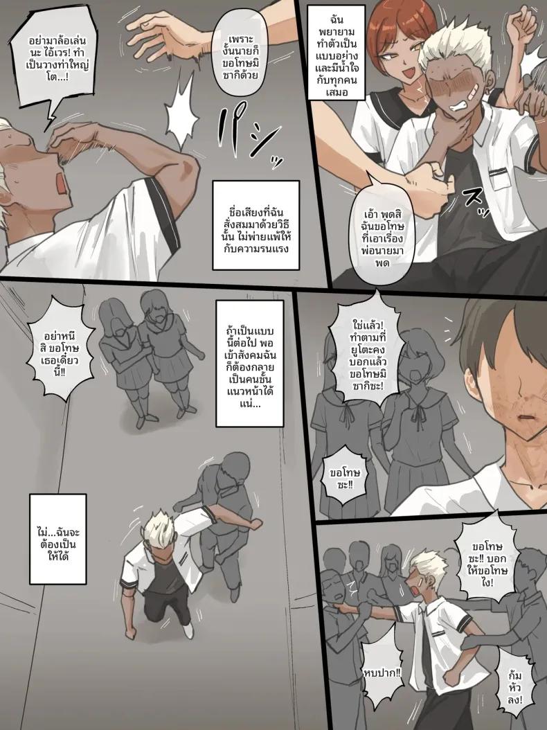 Doujin-Lc- อ่าน โดจิน มังฮวา เกาหลี ญี่ปุ่น จีน แปลไทย สวรรค์ลวงหลอก (laliberte) ตอนที่ 1 2 3 4 5 6 7 8 9 10 11 12 13 14 ฟรี ไม่มีโฆษณา อ่าน โดจิน Manhwa เกาหลี ญี่ปุ่น จีน เรามีครบ คัดมาให้เน้นๆ โดจิน 18+ รับประกันความฟินโดย  Doujin Lc