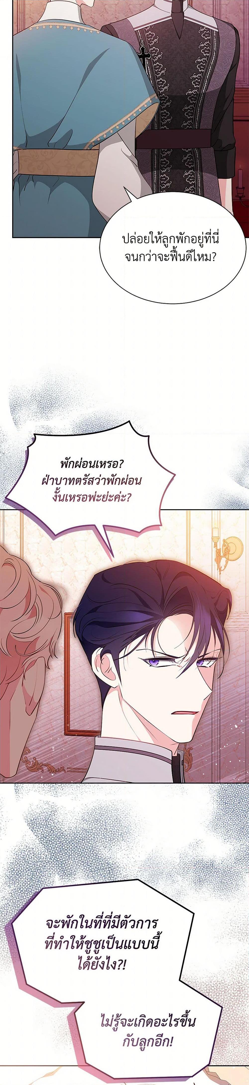 Manga-lc-com อ่านมังงะ อ่านการ์ตูน ออนไลน์ ฟรี Obsessed With Shuelina ตอนที่ 1 2 3 4 5 6 7 8 9 10 11 12 13 14 ฟรี ไม่มีโฆษณา Manga-lc - อ่าน มังงะ อ่าน การ์ตูน ออนไลน์ อ่านมังงะ ฟรี