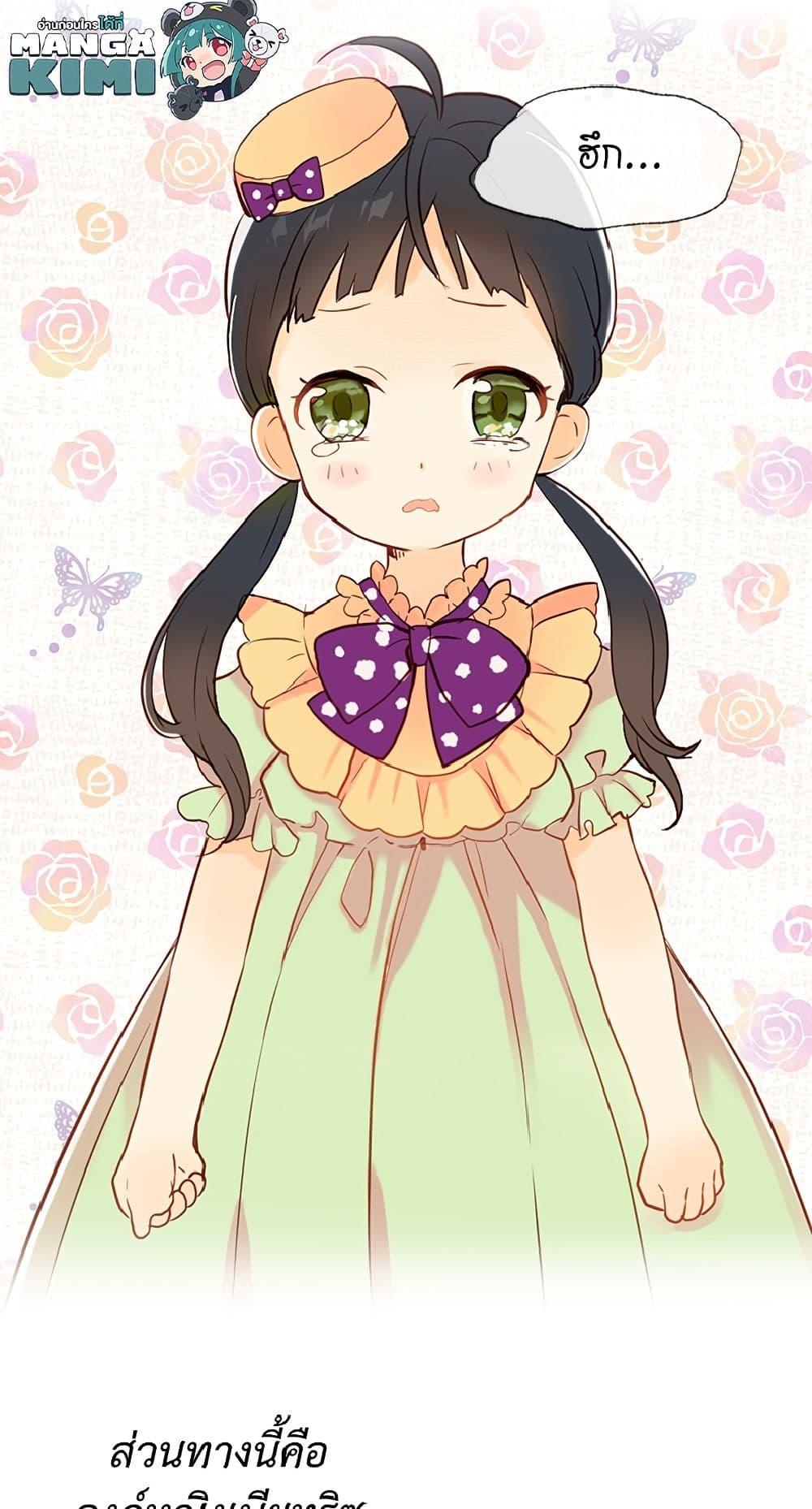 Manga-lc-com อ่านมังงะ อ่านการ์ตูน ออนไลน์ ฟรี Isekai Empress ตอนที่ 1 2 3 4 5 6 7 8 9 10 11 12 13 14 ฟรี ไม่มีโฆษณา Manga-lc - อ่าน มังงะ อ่าน การ์ตูน ออนไลน์ อ่านมังงะ ฟรี