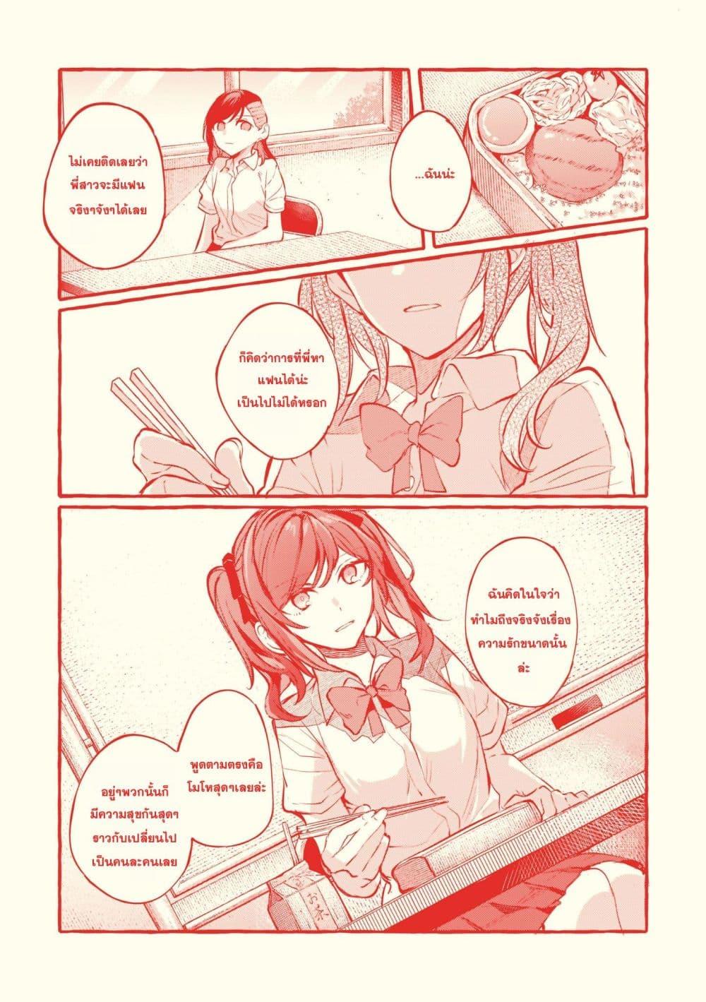 Manga-lc-com อ่านมังงะ อ่านการ์ตูน ออนไลน์ ฟรี Fuzoroi no Renri ตอนที่ 1 2 3 4 5 6 7 8 9 10 11 12 13 14 ฟรี ไม่มีโฆษณา Manga-lc - อ่าน มังงะ อ่าน การ์ตูน ออนไลน์ อ่านมังงะ ฟรี