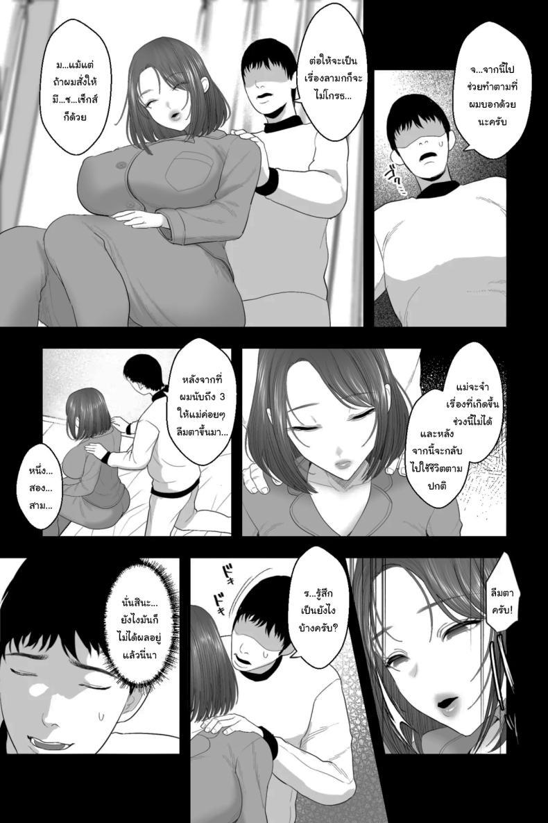 Doujin-Lc- อ่าน โดจิน มังฮวา เกาหลี ญี่ปุ่น จีน แปลไทย ทำแบบนี้ผมก็ลำบากสิครับ [Ginshio Honpo (Ginen)] My Airheaded Mom Was Too Adorably Sexy, So I Had Hypnotized Onahole Sex with Her ตอนที่ 1 2 3 4 5 6 7 8 9 10 11 12 13 14 ฟรี ไม่มีโฆษณา อ่าน โดจิน Manhwa เกาหลี ญี่ปุ่น จีน เรามีครบ คัดมาให้เน้นๆ โดจิน 18+ รับประกันความฟินโดย  Doujin Lc