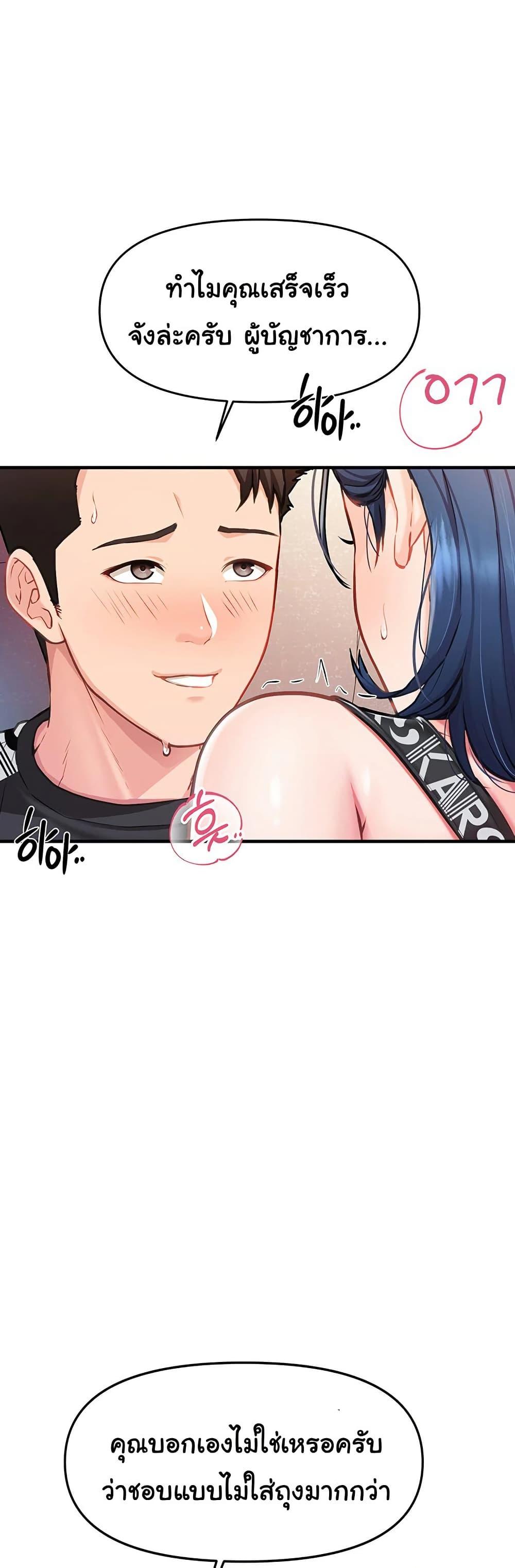 Doujin-Lc- อ่าน โดจิน มังฮวา เกาหลี ญี่ปุ่น จีน แปลไทย I am The Only Male Soldier in The Army ตอนที่ 1 2 3 4 5 6 7 8 9 10 11 12 13 14 ฟรี ไม่มีโฆษณา อ่าน โดจิน Manhwa เกาหลี ญี่ปุ่น จีน เรามีครบ คัดมาให้เน้นๆ โดจิน 18+ รับประกันความฟินโดย  Doujin Lc