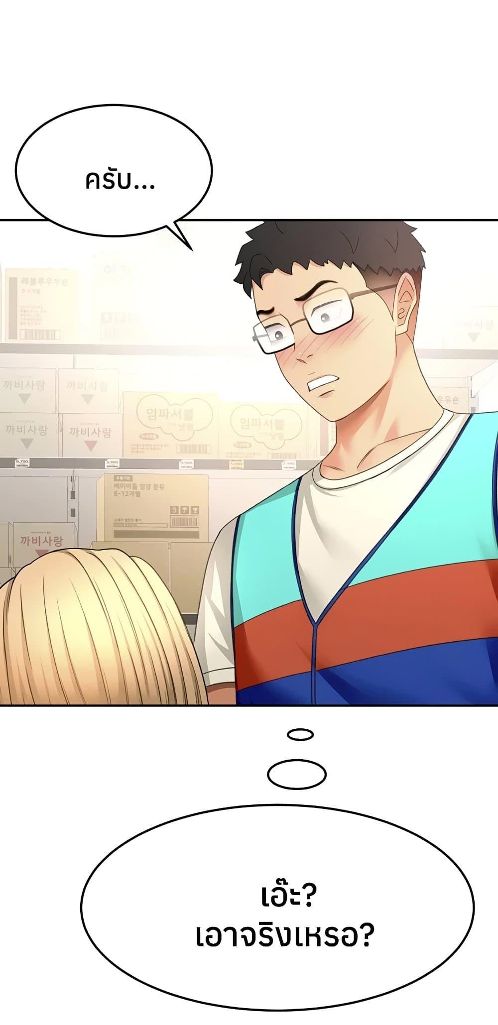 Doujin-Lc- อ่าน โดจิน มังฮวา เกาหลี ญี่ปุ่น จีน แปลไทย Rooftop Sex King ตอนที่ 1 2 3 4 5 6 7 8 9 10 11 12 13 14 ฟรี ไม่มีโฆษณา อ่าน โดจิน Manhwa เกาหลี ญี่ปุ่น จีน เรามีครบ คัดมาให้เน้นๆ โดจิน 18+ รับประกันความฟินโดย  Doujin Lc