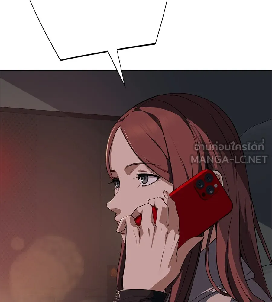 คอลเซ็นเตอร์เปลี่ยนชีวิต ตอนที่ 26 การหายตัวไป รูปที่ 66