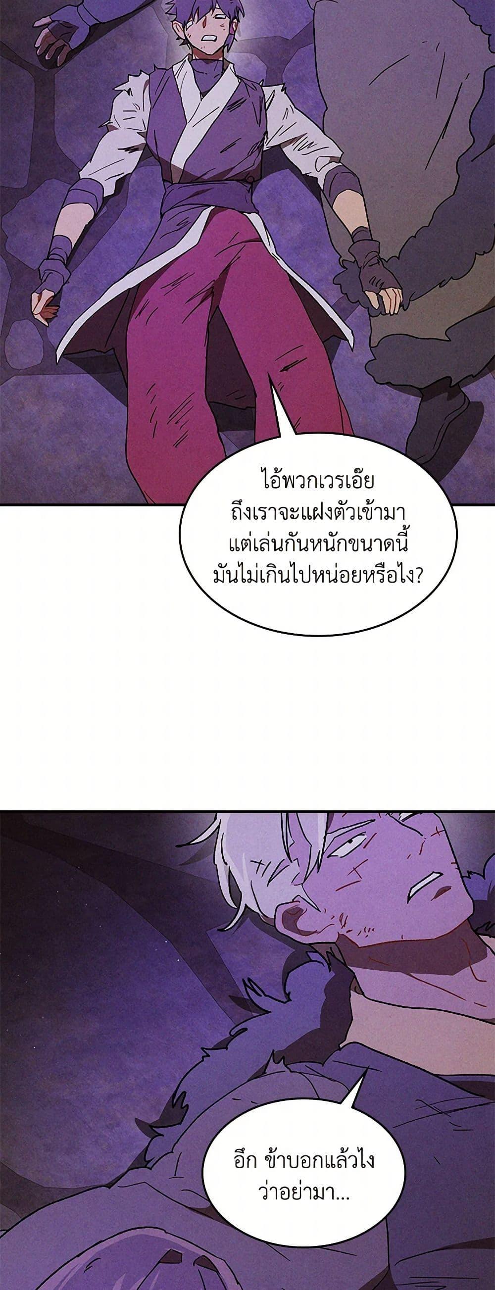 Manga-lc-com อ่านมังงะ อ่านการ์ตูน ออนไลน์ ฟรี Chronicles Of The Martial God’s Return ตอนที่ 1 2 3 4 5 6 7 8 9 10 11 12 13 14 ฟรี ไม่มีโฆษณา Manga-lc - อ่าน มังงะ อ่าน การ์ตูน ออนไลน์ อ่านมังงะ ฟรี