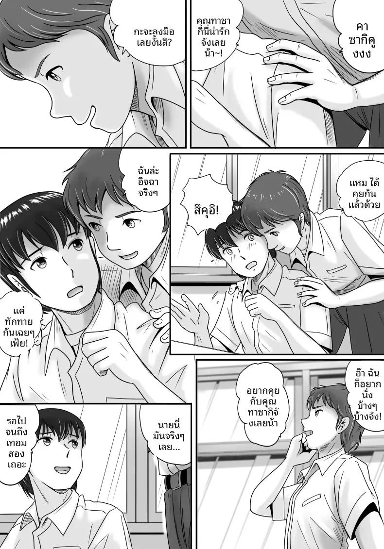 Doujin-Lc- อ่าน โดจิน มังฮวา เกาหลี ญี่ปุ่น จีน แปลไทย ทางเลือกของเธอ (Yobieki Seisakusho) ตอนที่ 1 2 3 4 5 6 7 8 9 10 11 12 13 14 ฟรี ไม่มีโฆษณา อ่าน โดจิน Manhwa เกาหลี ญี่ปุ่น จีน เรามีครบ คัดมาให้เน้นๆ โดจิน 18+ รับประกันความฟินโดย  Doujin Lc