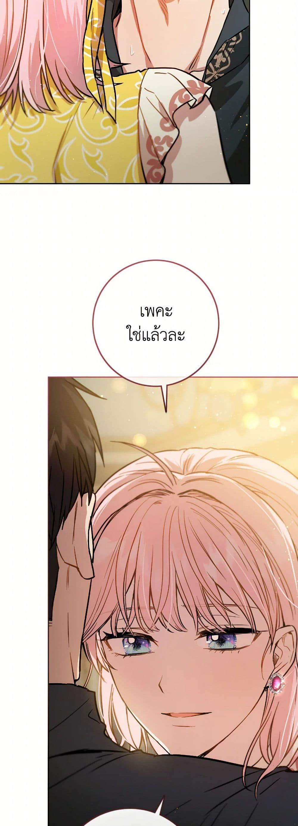 Manga-lc-com อ่านมังงะ อ่านการ์ตูน ออนไลน์ ฟรี The Heiress’s Double Life ตอนที่ 1 2 3 4 5 6 7 8 9 10 11 12 13 14 ฟรี ไม่มีโฆษณา Manga-lc - อ่าน มังงะ อ่าน การ์ตูน ออนไลน์ อ่านมังงะ ฟรี