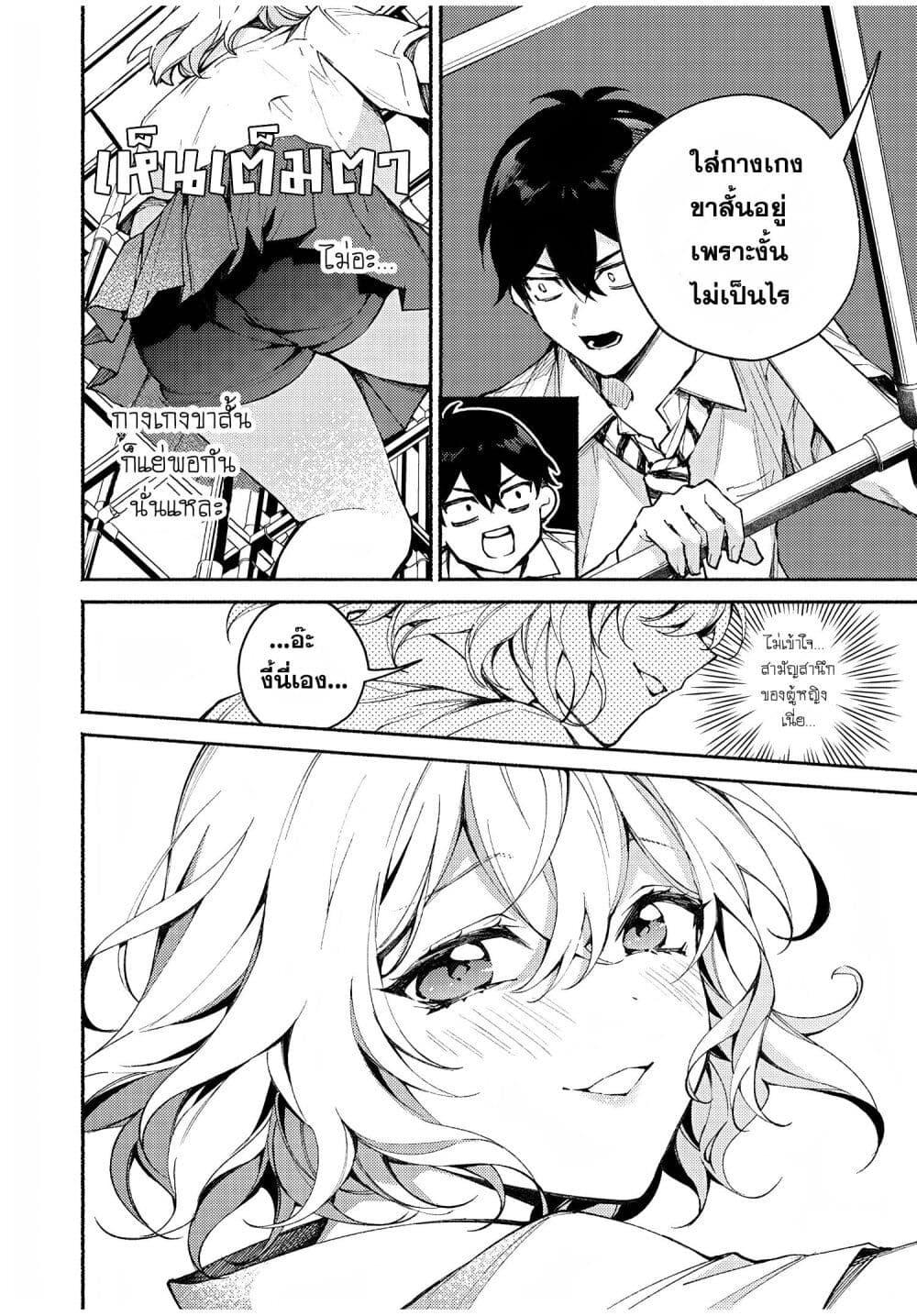 Manga-lc-com อ่านมังงะ อ่านการ์ตูน ออนไลน์ ฟรี Mayaka-neesan wa Uso ga Tsukena ตอนที่ 1 2 3 4 5 6 7 8 9 10 11 12 13 14 ฟรี ไม่มีโฆษณา Manga-lc - อ่าน มังงะ อ่าน การ์ตูน ออนไลน์ อ่านมังงะ ฟรี