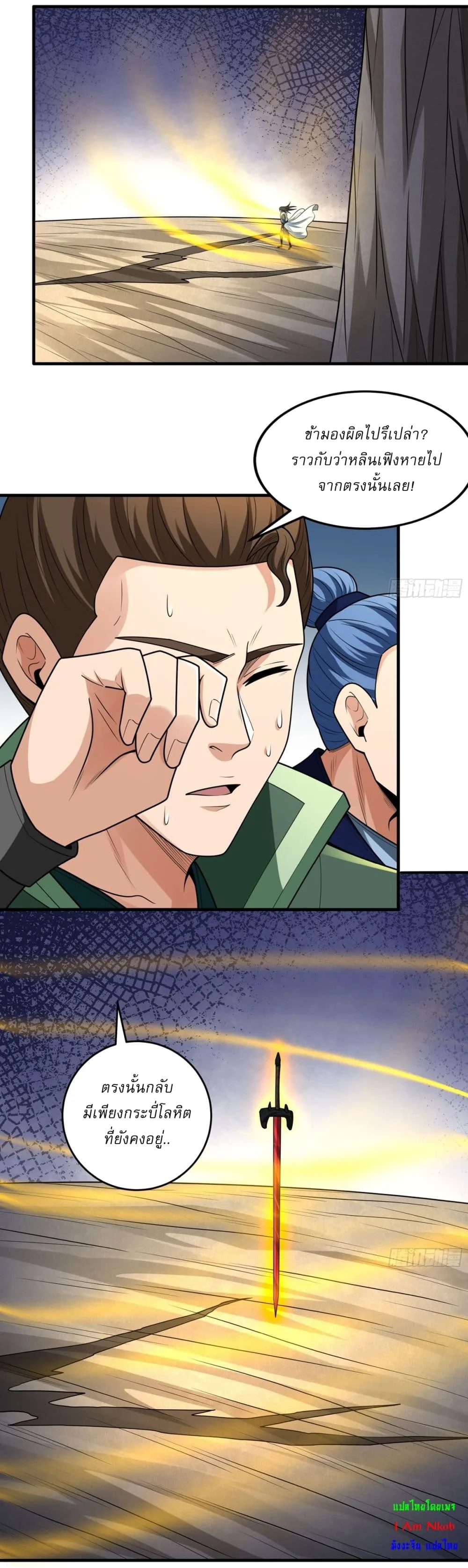 Manga-lc-com อ่านมังงะ อ่านการ์ตูน ออนไลน์ ฟรี God of Martial Arts ตอนที่ 1 2 3 4 5 6 7 8 9 10 11 12 13 14 ฟรี ไม่มีโฆษณา Manga-lc - อ่าน มังงะ อ่าน การ์ตูน ออนไลน์ อ่านมังงะ ฟรี