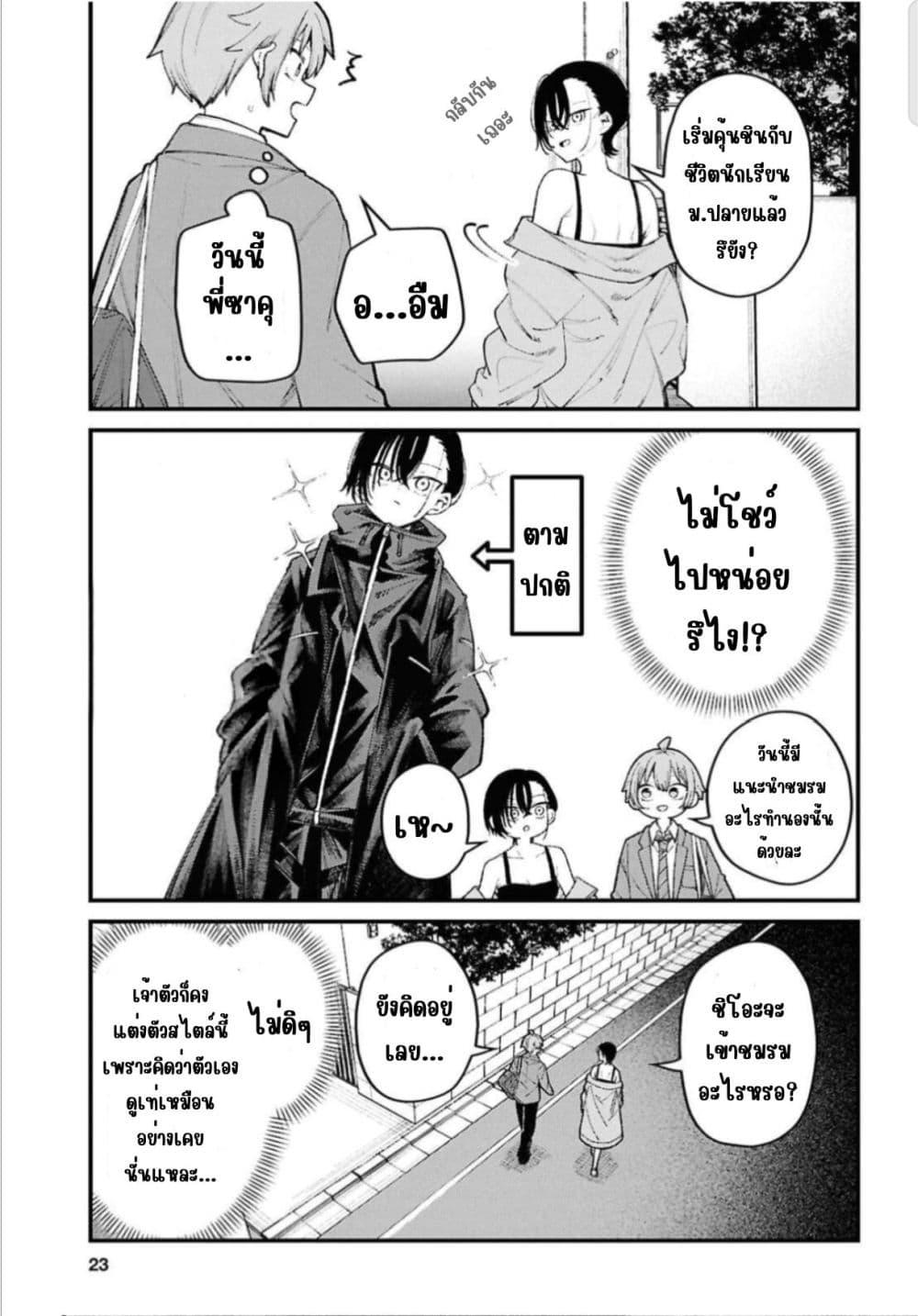 Manga-lc-com อ่านมังงะ อ่านการ์ตูน ออนไลน์ ฟรี Ikemen Oneesan wa Souiu Me de Miraretai ตอนที่ 1 2 3 4 5 6 7 8 9 10 11 12 13 14 ฟรี ไม่มีโฆษณา Manga-lc - อ่าน มังงะ อ่าน การ์ตูน ออนไลน์ อ่านมังงะ ฟรี