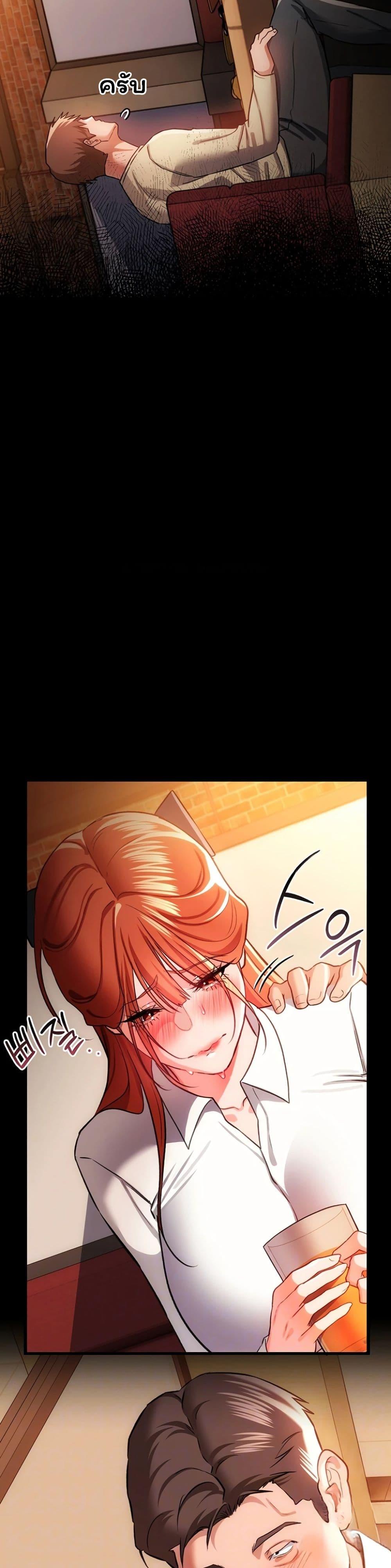 Doujin-Lc- อ่าน โดจิน มังฮวา เกาหลี ญี่ปุ่น จีน แปลไทย Risky Deals ตอนที่ 1 2 3 4 5 6 7 8 9 10 11 12 13 14 ฟรี ไม่มีโฆษณา อ่าน โดจิน Manhwa เกาหลี ญี่ปุ่น จีน เรามีครบ คัดมาให้เน้นๆ โดจิน 18+ รับประกันความฟินโดย  Doujin Lc