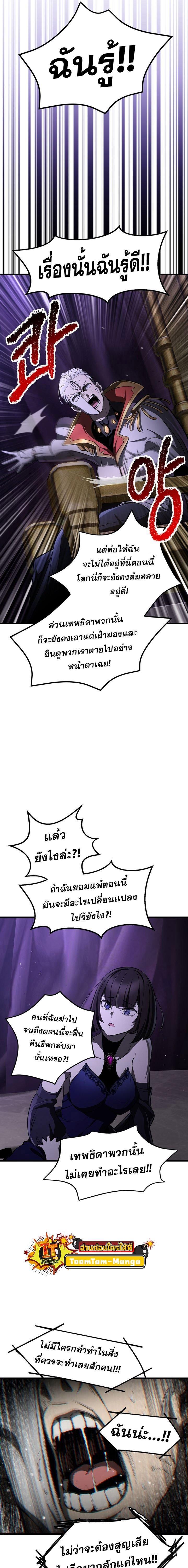 Manga-lc-com อ่านมังงะ อ่านการ์ตูน ออนไลน์ ฟรี Survival Of Blade King ตอนที่ 1 2 3 4 5 6 7 8 9 10 11 12 13 14 ฟรี ไม่มีโฆษณา Manga-lc - อ่าน มังงะ อ่าน การ์ตูน ออนไลน์ อ่านมังงะ ฟรี