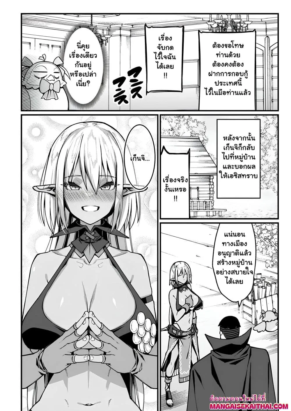 Manga-lc-com อ่านมังงะ อ่านการ์ตูน ออนไลน์ ฟรี Harem Ou no isekai Press Manyuuki ตอนที่ 1 2 3 4 5 6 7 8 9 10 11 12 13 14 ฟรี ไม่มีโฆษณา Manga-lc - อ่าน มังงะ อ่าน การ์ตูน ออนไลน์ อ่านมังงะ ฟรี