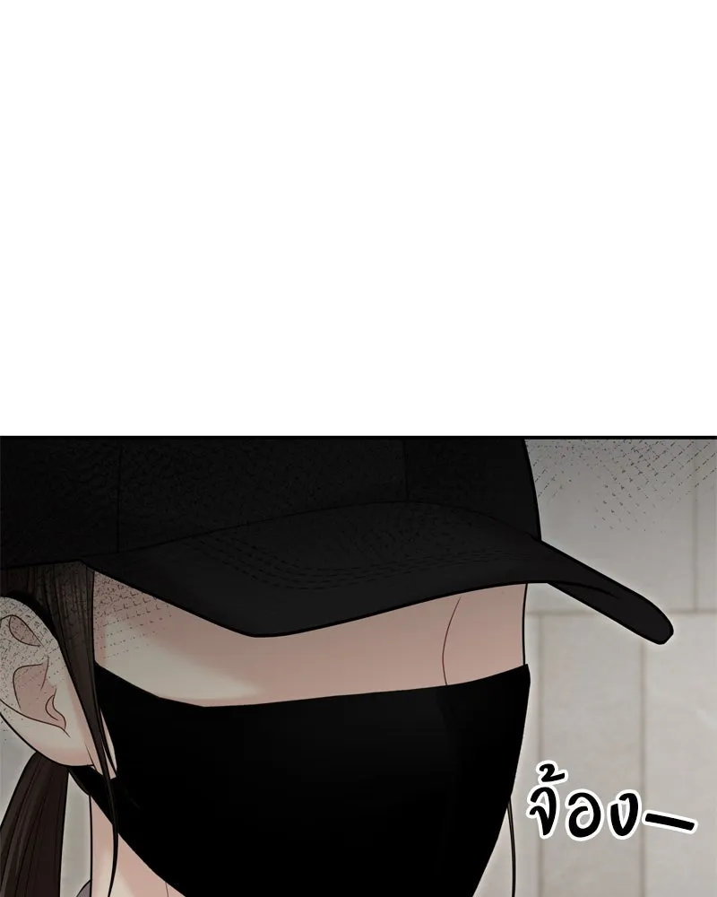 จ้า แม่คนสวย ตอนที่ 29 รูปที่ 41