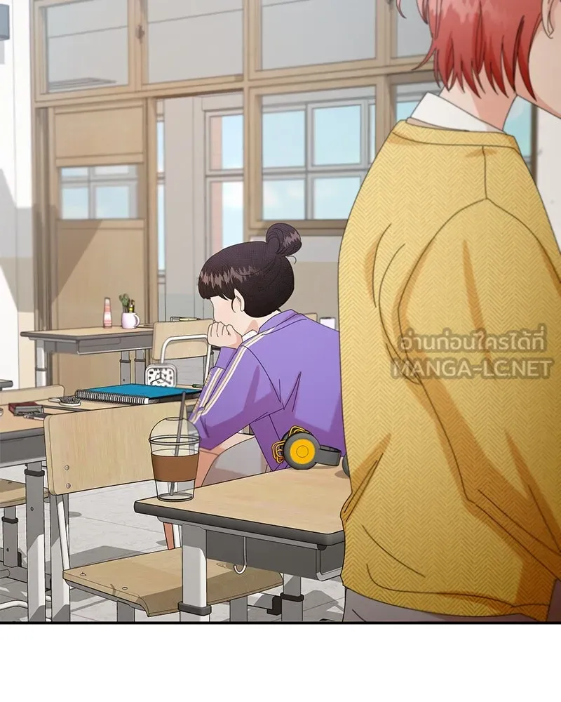 Pyramid Game เกมพีระมิด ตอนที่ 54 รูปที่ 60