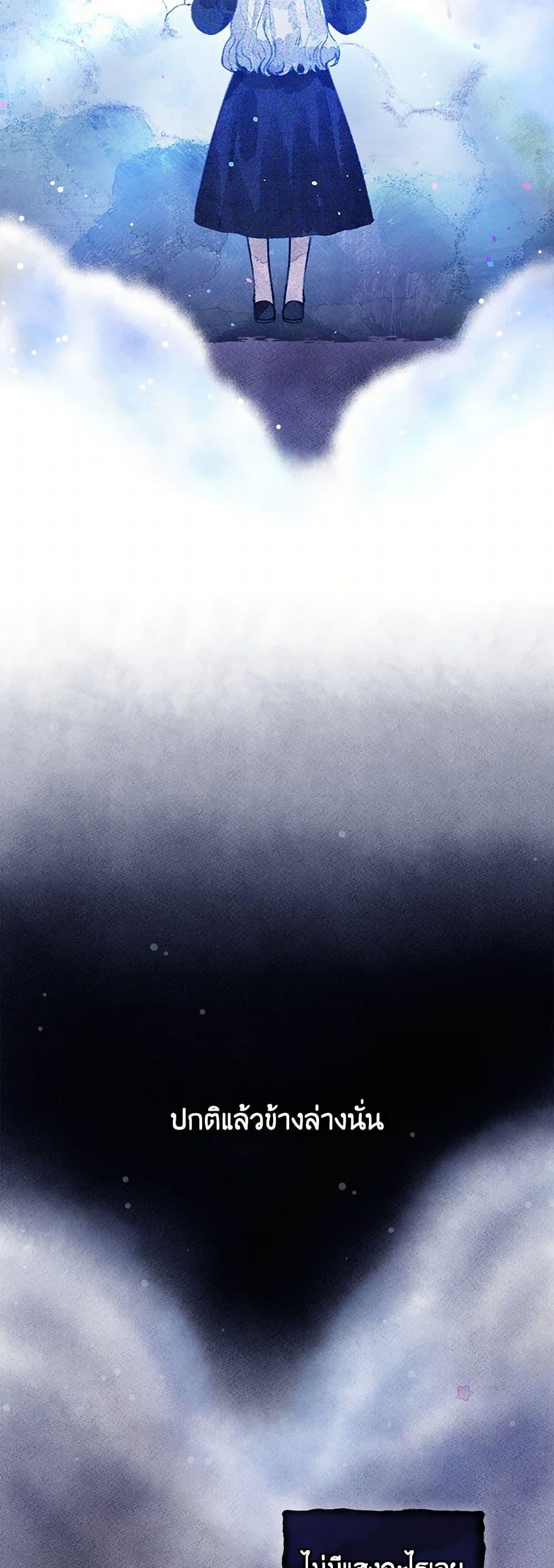 Manga-lc-com อ่านมังงะ อ่านการ์ตูน ออนไลน์ ฟรี The Perfect Plan for a Fairy-Tale Ending ตอนที่ 1 2 3 4 5 6 7 8 9 10 11 12 13 14 ฟรี ไม่มีโฆษณา Manga-lc - อ่าน มังงะ อ่าน การ์ตูน ออนไลน์ อ่านมังงะ ฟรี