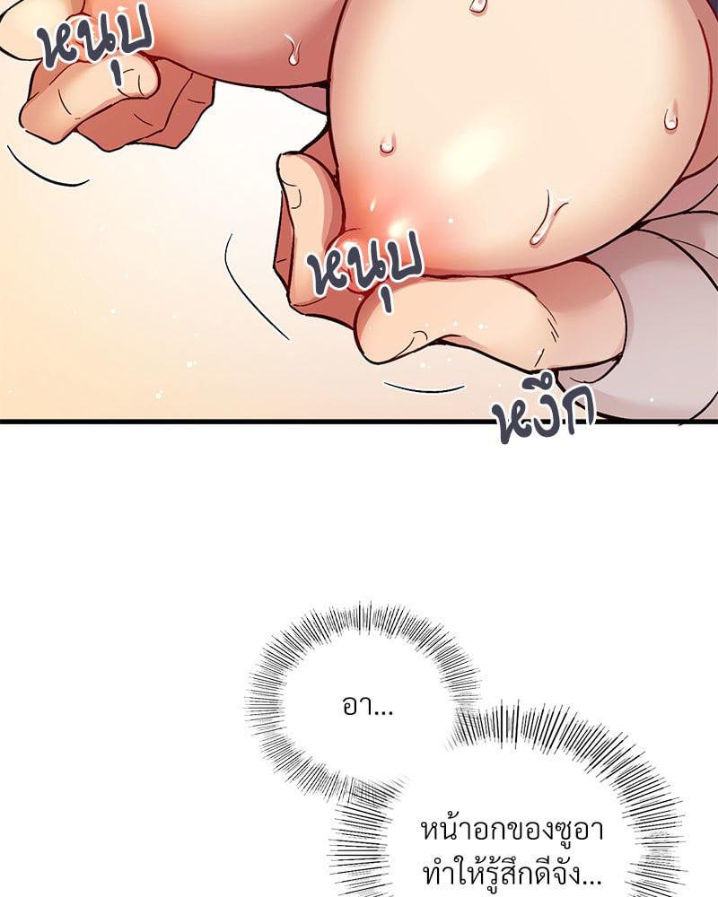 Doujin-Lc- อ่าน โดจิน มังฮวา เกาหลี ญี่ปุ่น จีน แปลไทย Playing On Hard Mode ตอนที่ 1 2 3 4 5 6 7 8 9 10 11 12 13 14 ฟรี ไม่มีโฆษณา อ่าน โดจิน Manhwa เกาหลี ญี่ปุ่น จีน เรามีครบ คัดมาให้เน้นๆ โดจิน 18+ รับประกันความฟินโดย  Doujin Lc