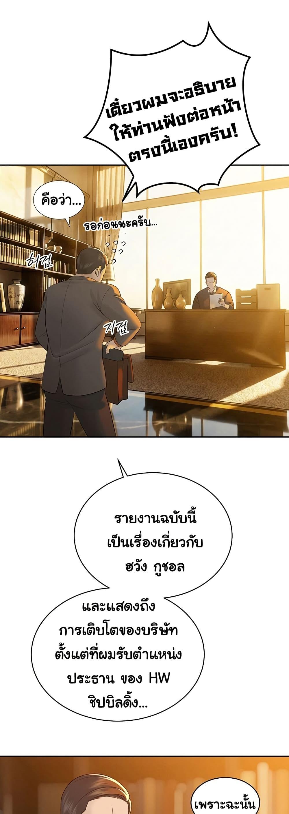 Doujin-Lc- อ่าน โดจิน มังฮวา เกาหลี ญี่ปุ่น จีน แปลไทย Father Is Eating ตอนที่ 1 2 3 4 5 6 7 8 9 10 11 12 13 14 ฟรี ไม่มีโฆษณา อ่าน โดจิน Manhwa เกาหลี ญี่ปุ่น จีน เรามีครบ คัดมาให้เน้นๆ โดจิน 18+ รับประกันความฟินโดย  Doujin Lc