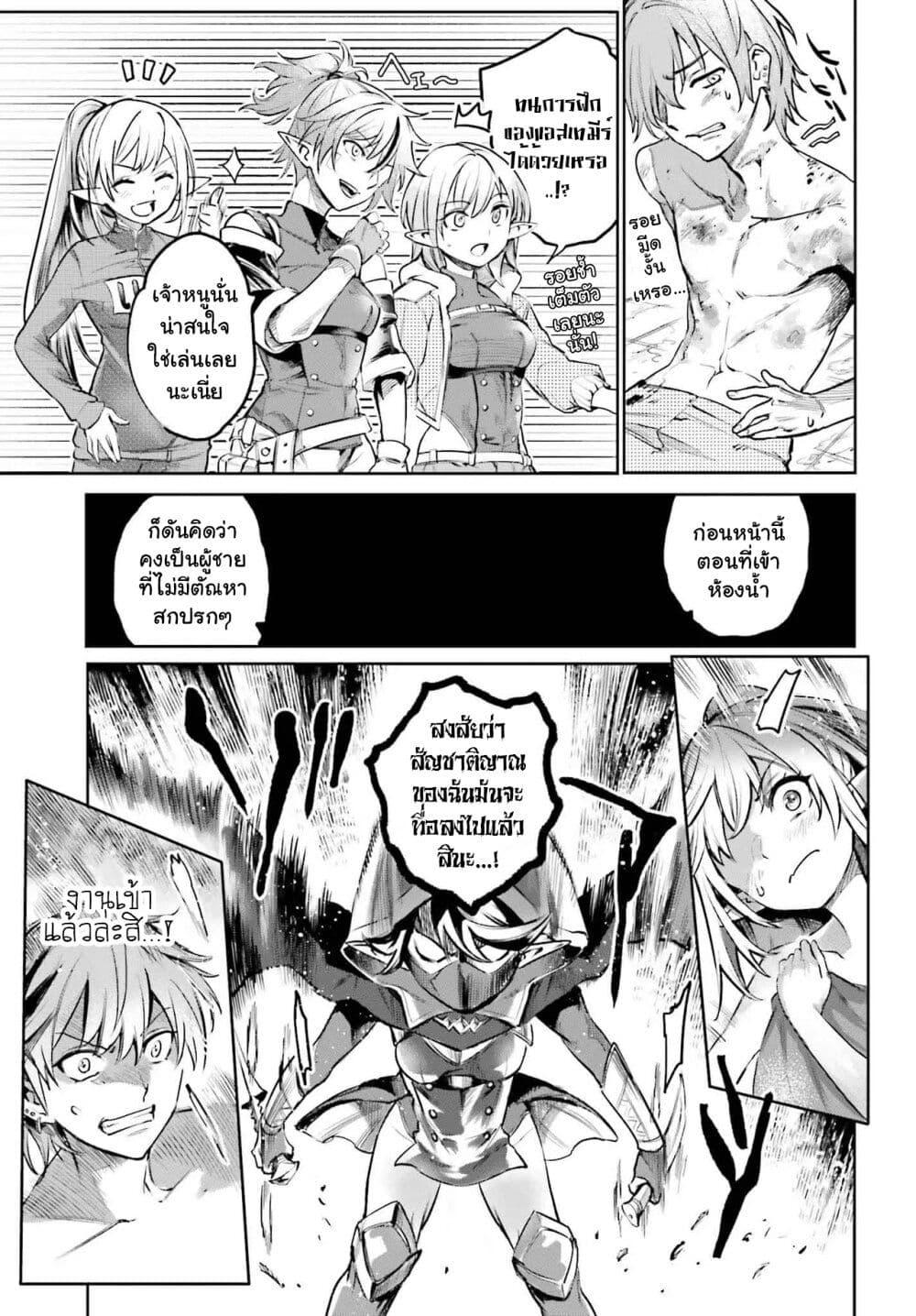 Manga-lc-com อ่านมังงะ อ่านการ์ตูน ออนไลน์ ฟรี Danshi Kinsei Game Sekai de Ore ga Yarubeki Yuiitsu no Koto Yuri no Ma ni Hasamaru Otoko to Shite Tensei shite shimaimashita ตอนที่ 1 2 3 4 5 6 7 8 9 10 11 12 13 14 ฟรี ไม่มีโฆษณา Manga-lc - อ่าน มังงะ อ่าน การ์ตูน ออนไลน์ อ่านมังงะ ฟรี