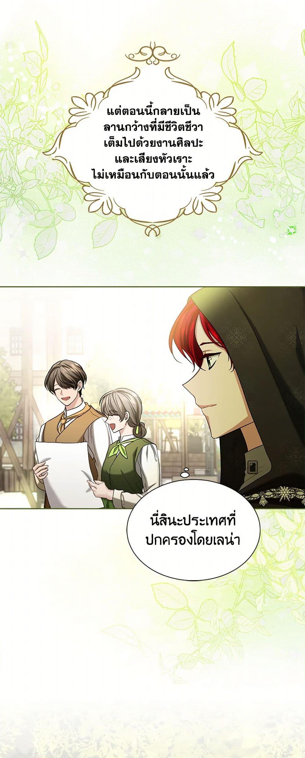 Manga-lc-com อ่านมังงะ อ่านการ์ตูน ออนไลน์ ฟรี The Duchess’s Contract Marriage ตอนที่ 1 2 3 4 5 6 7 8 9 10 11 12 13 14 ฟรี ไม่มีโฆษณา Manga-lc - อ่าน มังงะ อ่าน การ์ตูน ออนไลน์ อ่านมังงะ ฟรี