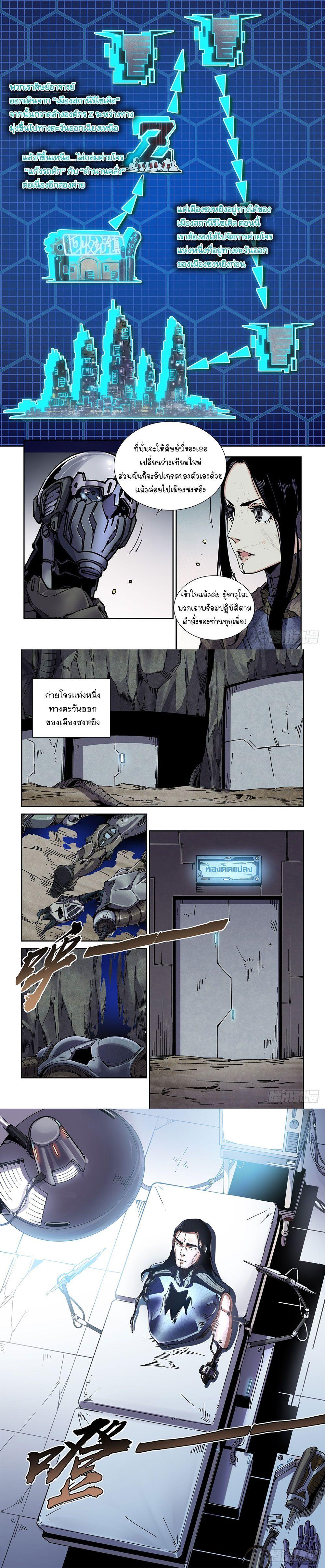 Manga-lc-com อ่านมังงะ อ่านการ์ตูน ออนไลน์ ฟรี Legend of Cyber Heroes ตอนที่ 1 2 3 4 5 6 7 8 9 10 11 12 13 14 ฟรี ไม่มีโฆษณา Manga-lc - อ่าน มังงะ อ่าน การ์ตูน ออนไลน์ อ่านมังงะ ฟรี