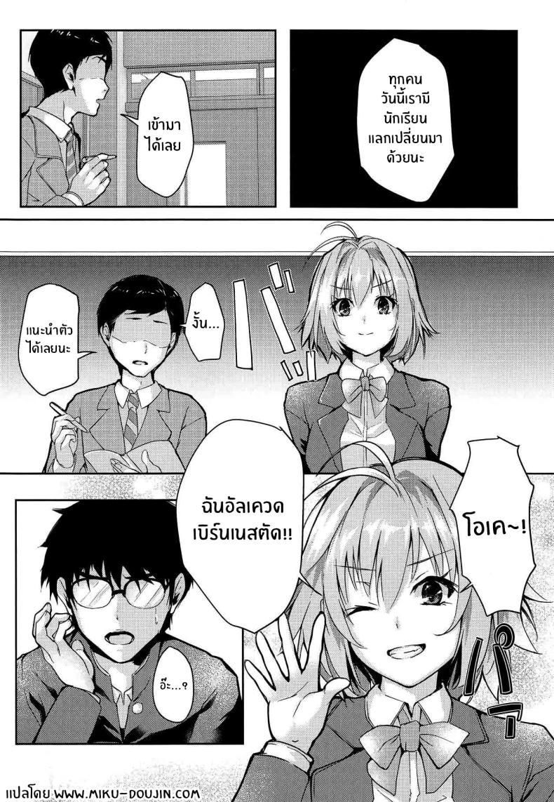 Doujin-Lc- อ่าน โดจิน มังฮวา เกาหลี ญี่ปุ่น จีน แปลไทย รักเเท้เจ้าหญิงดวงจันทร์ [TRENDKILL (Follet)] Shinai 1 (Tsukihime) ตอนที่ 1 2 3 4 5 6 7 8 9 10 11 12 13 14 ฟรี ไม่มีโฆษณา อ่าน โดจิน Manhwa เกาหลี ญี่ปุ่น จีน เรามีครบ คัดมาให้เน้นๆ โดจิน 18+ รับประกันความฟินโดย  Doujin Lc