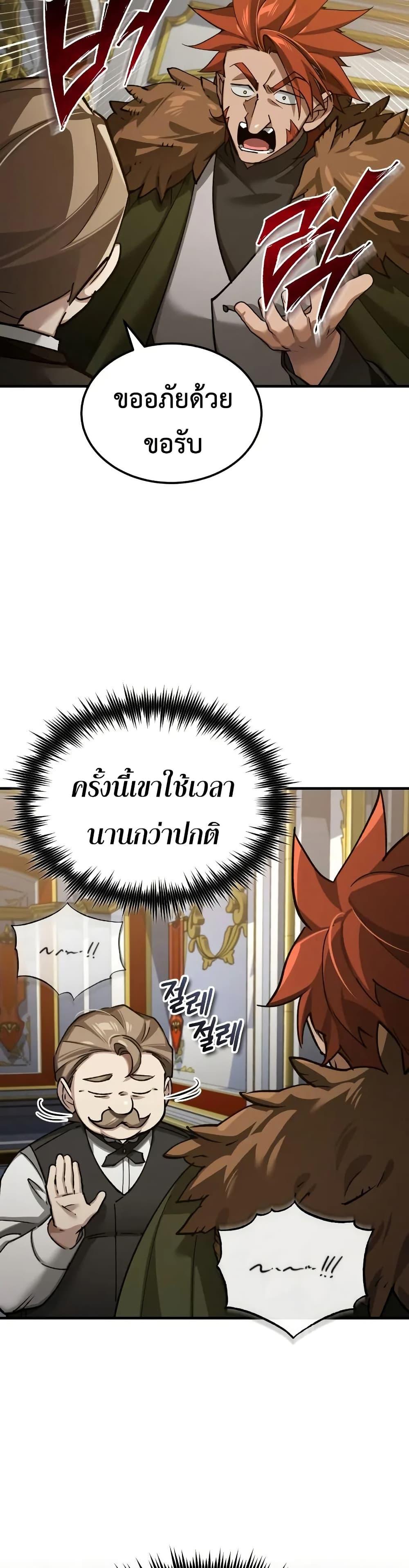 Manga-lc-com อ่านมังงะ อ่านการ์ตูน ออนไลน์ ฟรี The Heavenly Demon Can’t Live a Normal Life ตอนที่ 1 2 3 4 5 6 7 8 9 10 11 12 13 14 ฟรี ไม่มีโฆษณา Manga-lc - อ่าน มังงะ อ่าน การ์ตูน ออนไลน์ อ่านมังงะ ฟรี