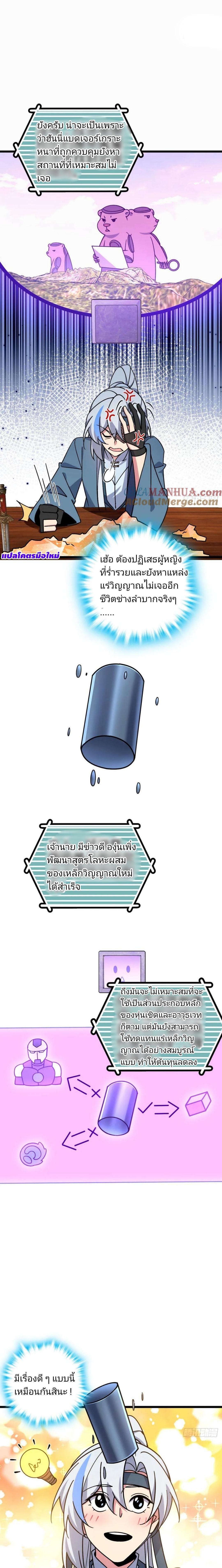 Manga-lc-com อ่านมังงะ อ่านการ์ตูน ออนไลน์ ฟรี My Master Only Breaks Through Every Time the Limit Is Reached ตอนที่ 1 2 3 4 5 6 7 8 9 10 11 12 13 14 ฟรี ไม่มีโฆษณา Manga-lc - อ่าน มังงะ อ่าน การ์ตูน ออนไลน์ อ่านมังงะ ฟรี